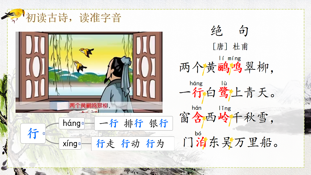 18332193第7页