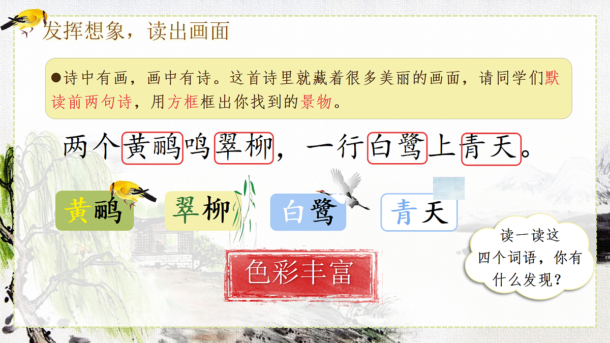 18332193第8页