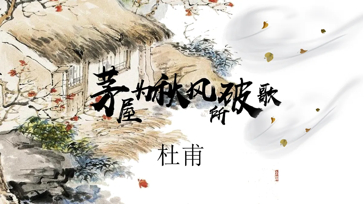 18332196第1页