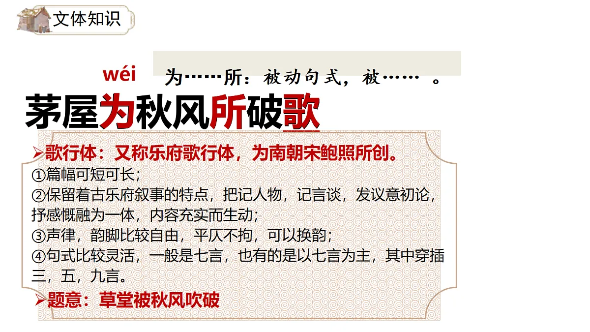 18332196第5页