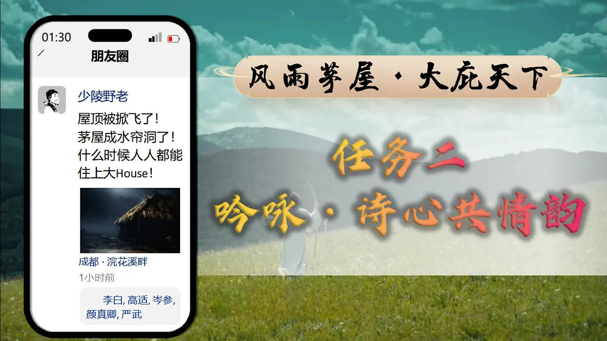 18332196第6页