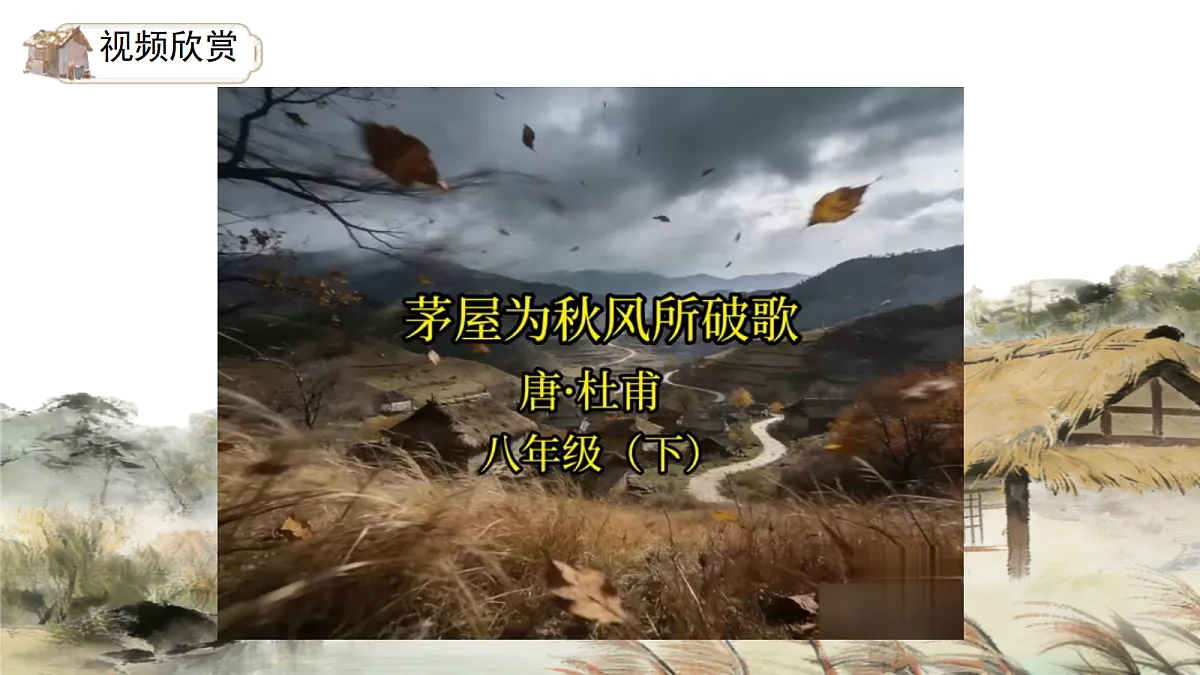 18332196第7页