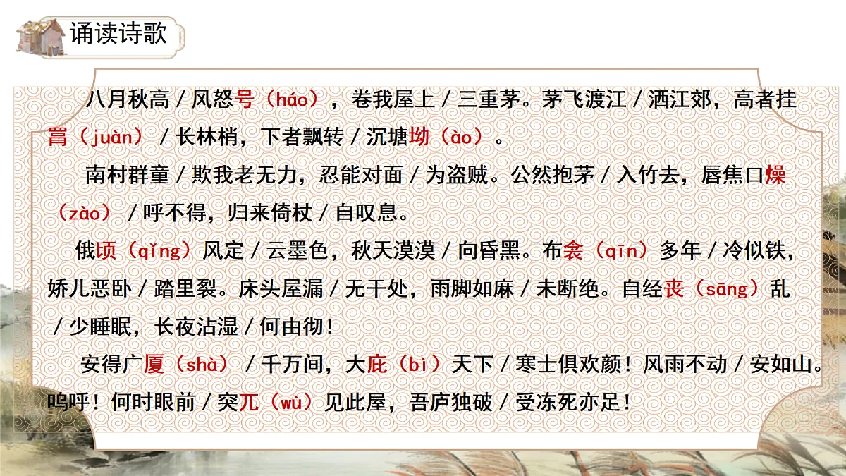 18332196第8页
