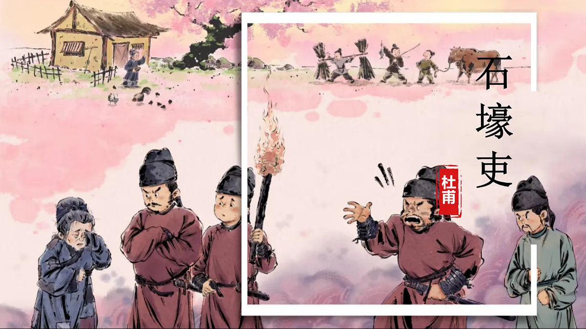 18332200第1页