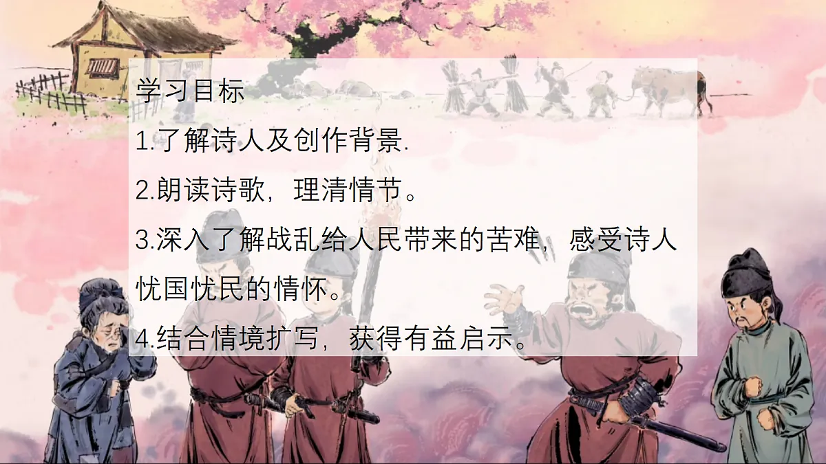 18332200第2页