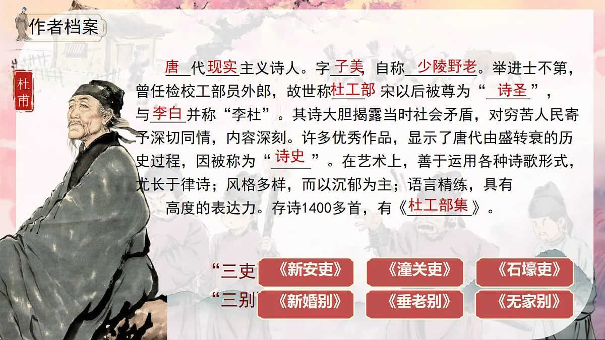 18332200第4页