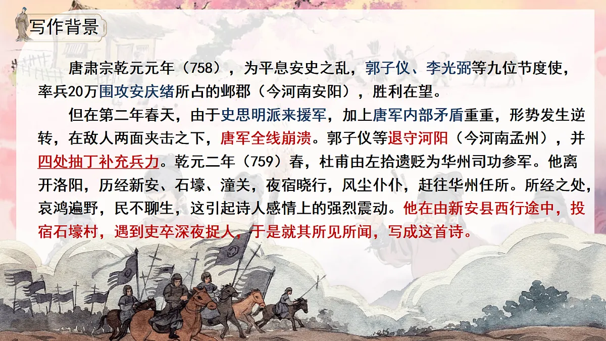 18332200第6页