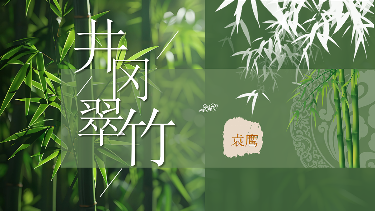 18332267第1页