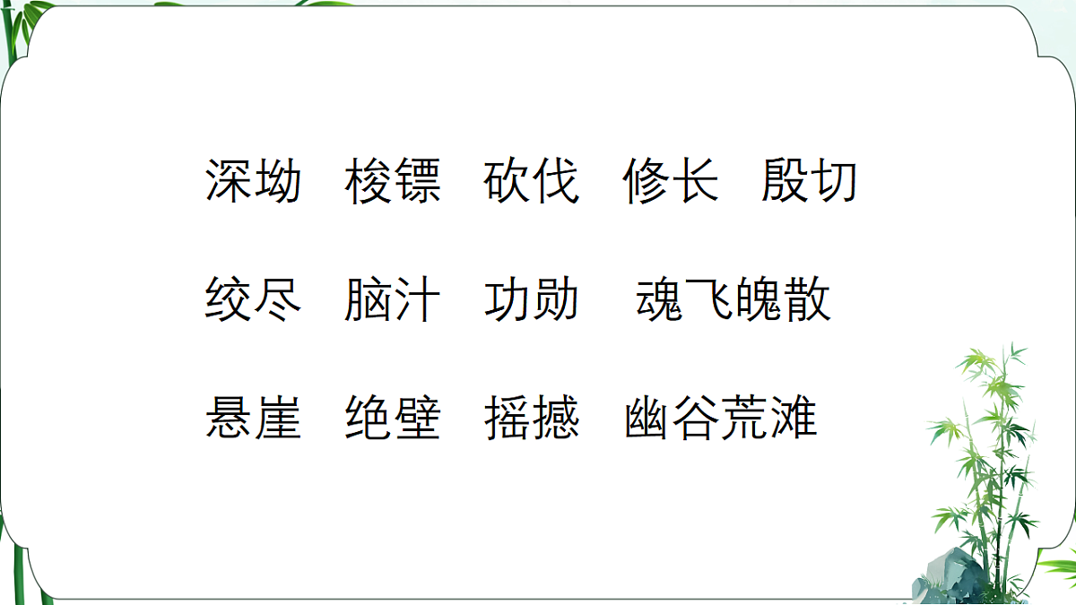 18332267第2页