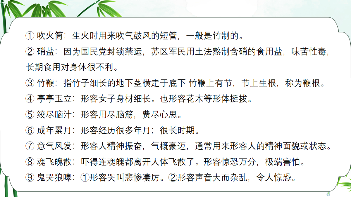 18332267第3页