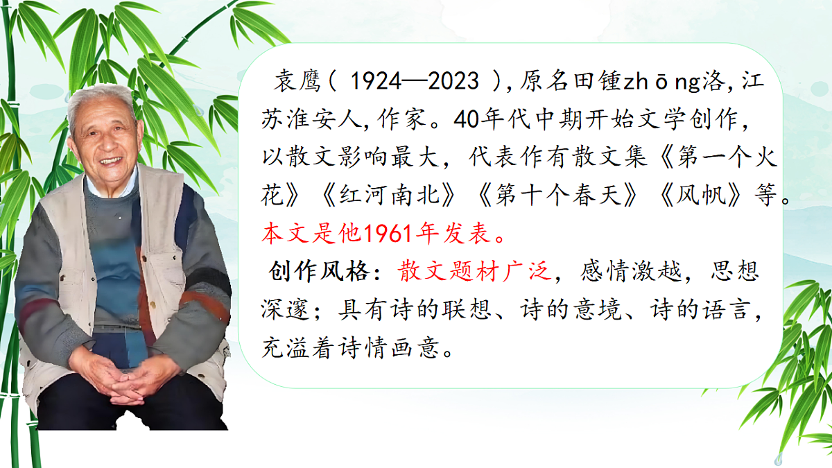 18332267第4页