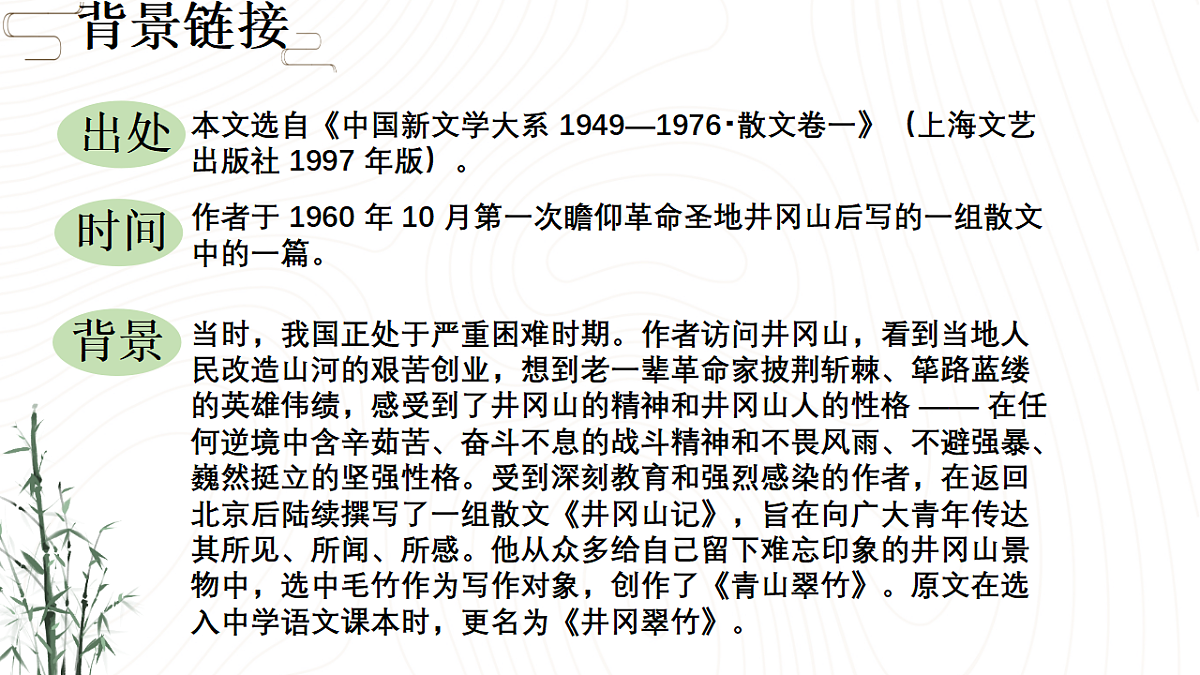 18332267第5页