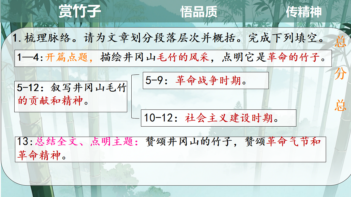 18332267第8页