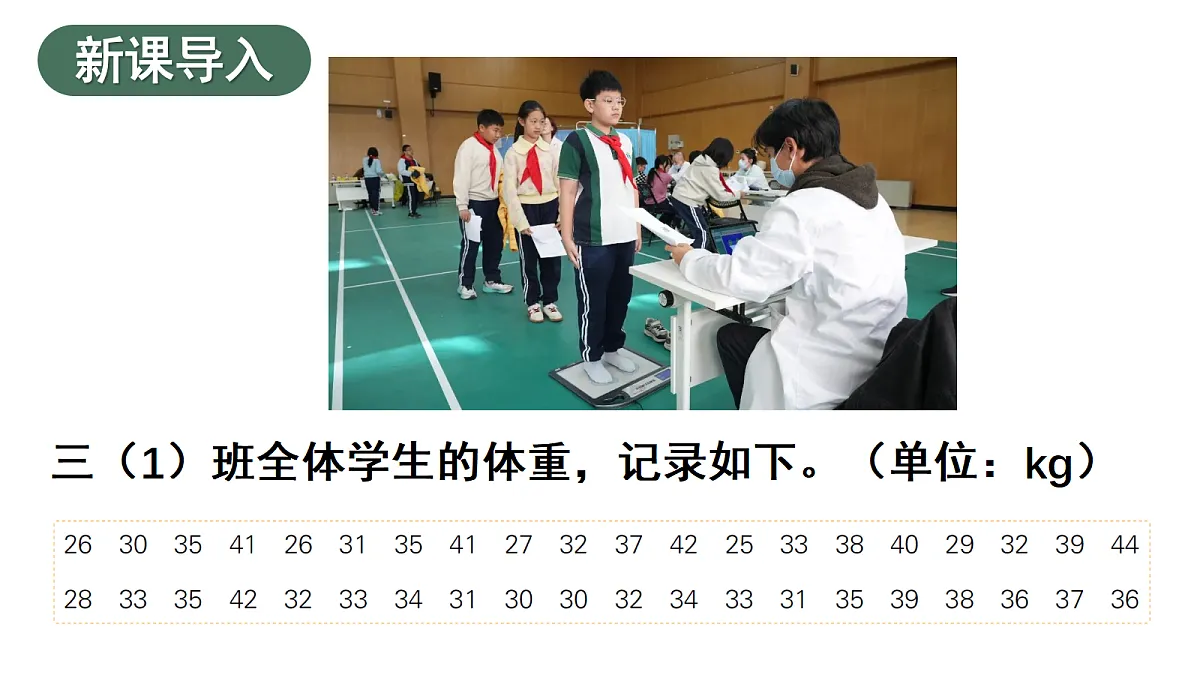 18332293第2页