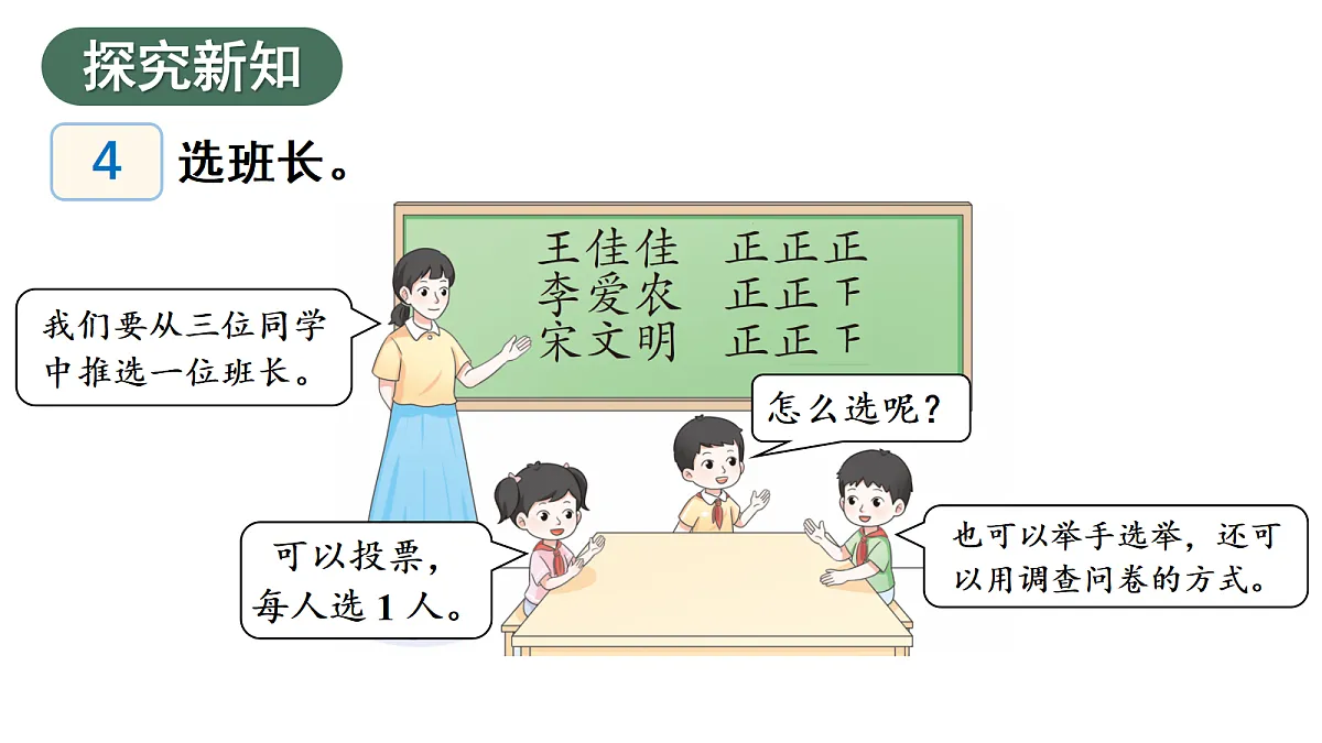 18332294第3页