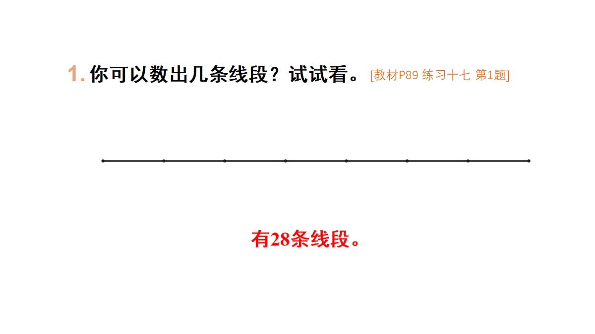 18332295第2页