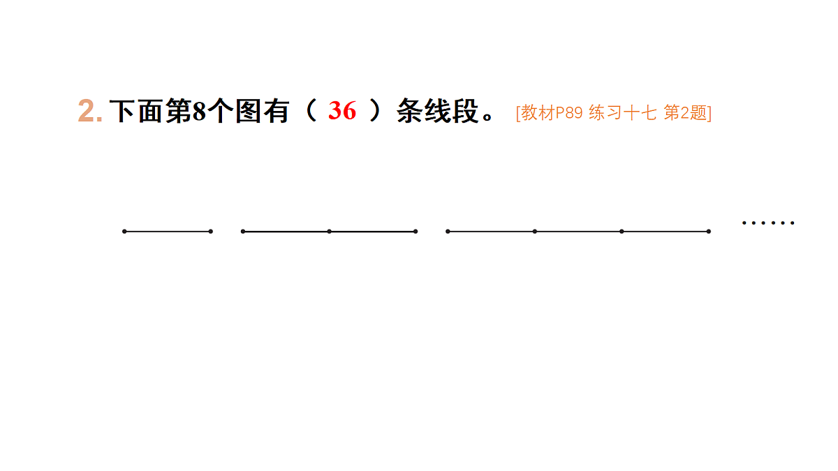 18332295第3页