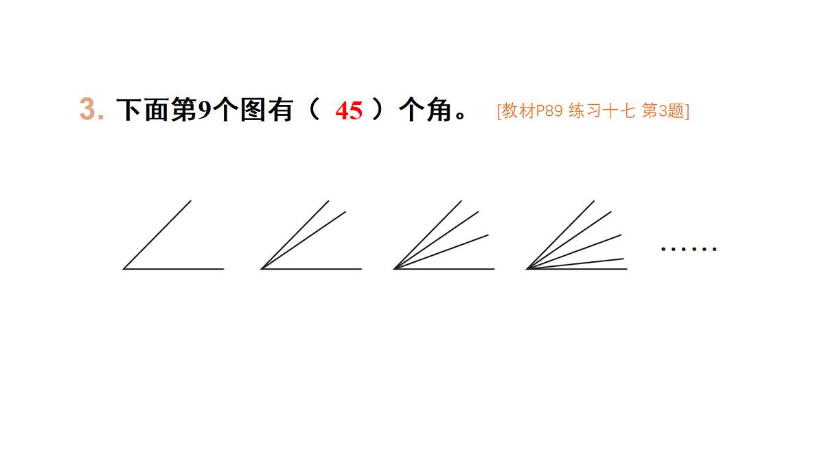 18332295第4页