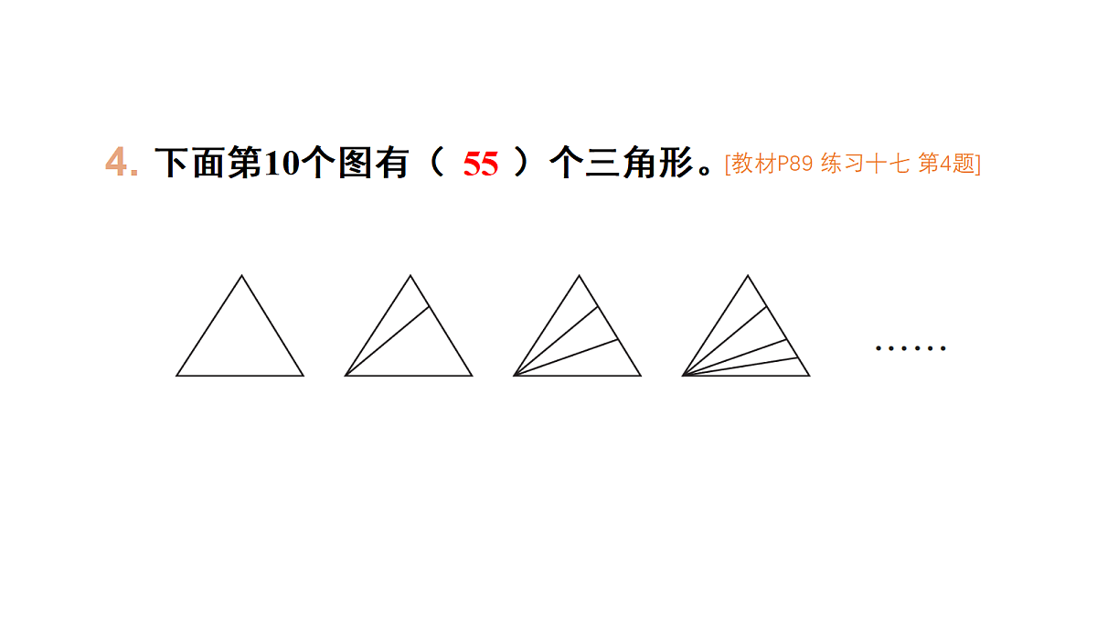 18332295第5页