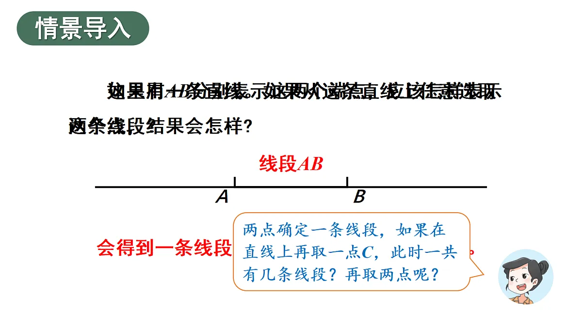 18332296第2页