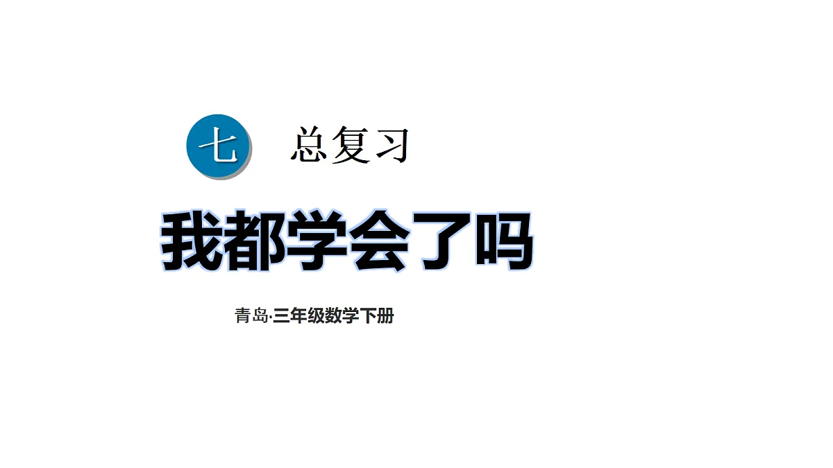 18332298第1页