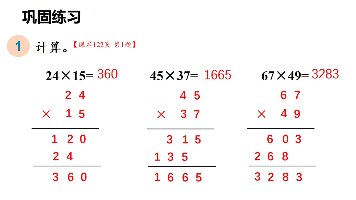 18332298第2页