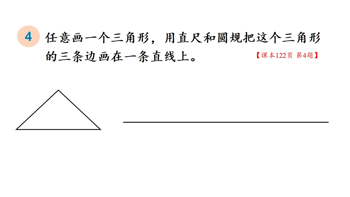 18332298第6页