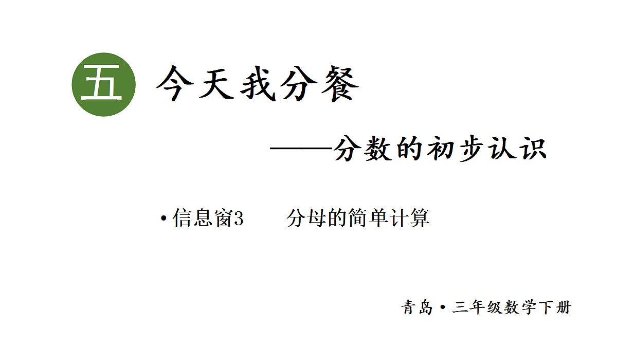 18332304第1页