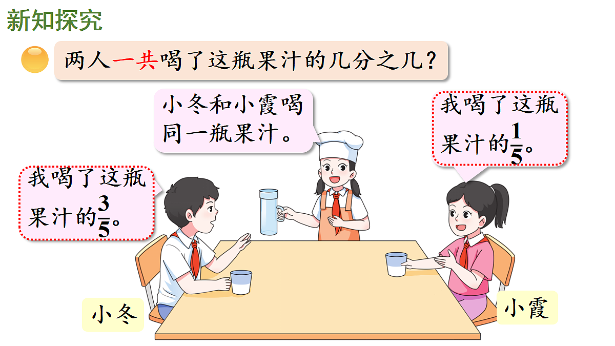 18332304第3页