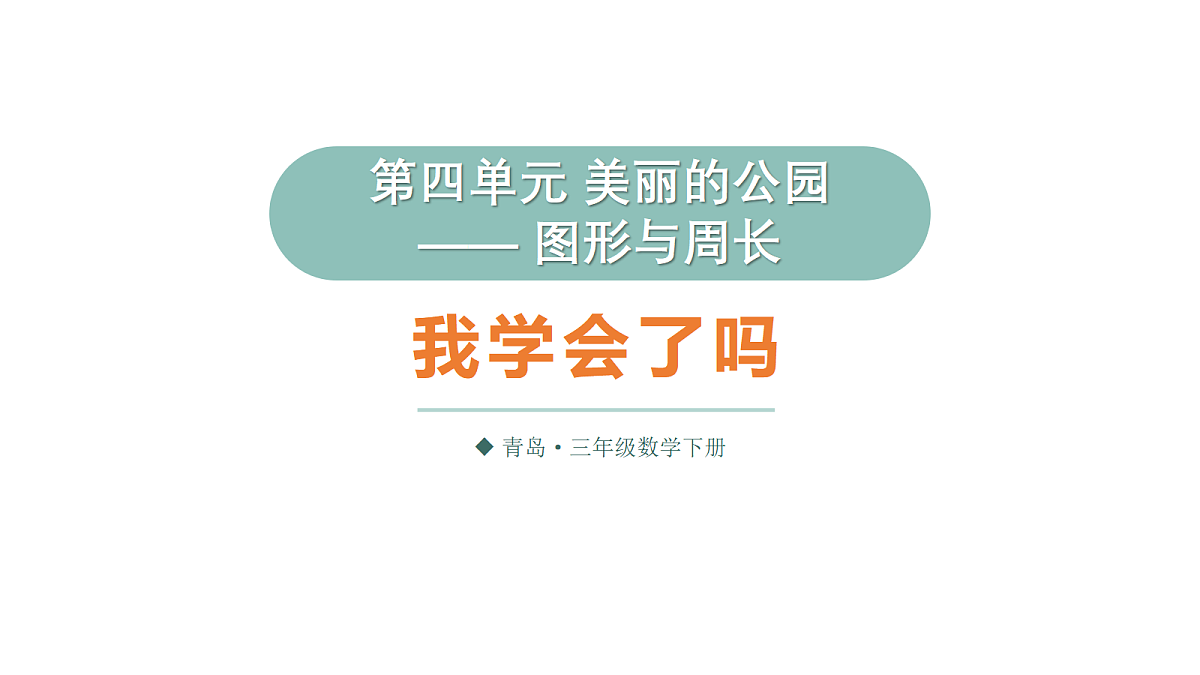 18332348第1页