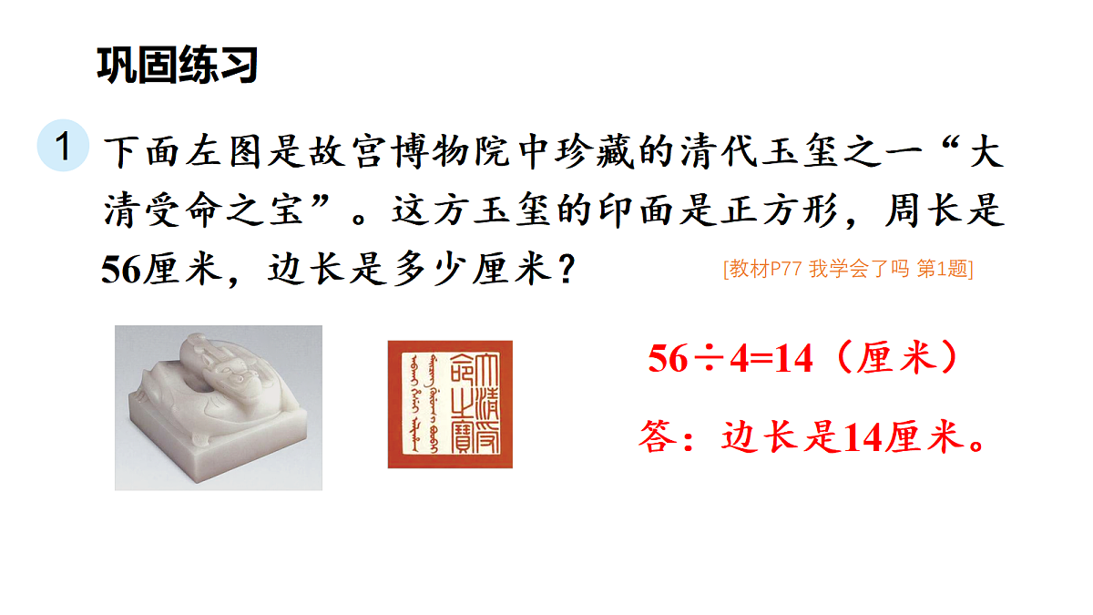 18332348第2页
