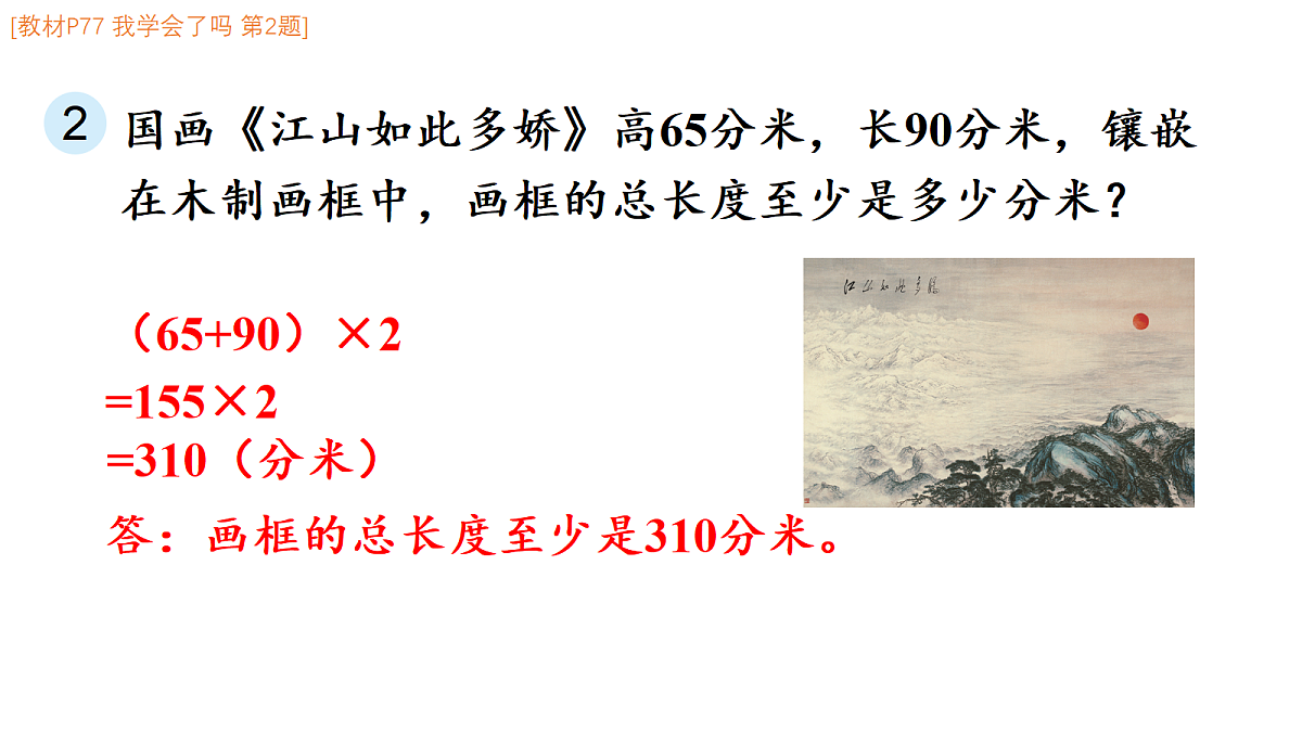 18332348第3页