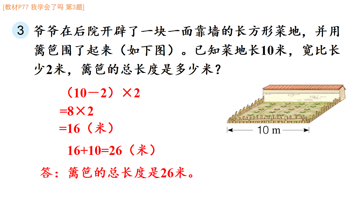 18332348第4页