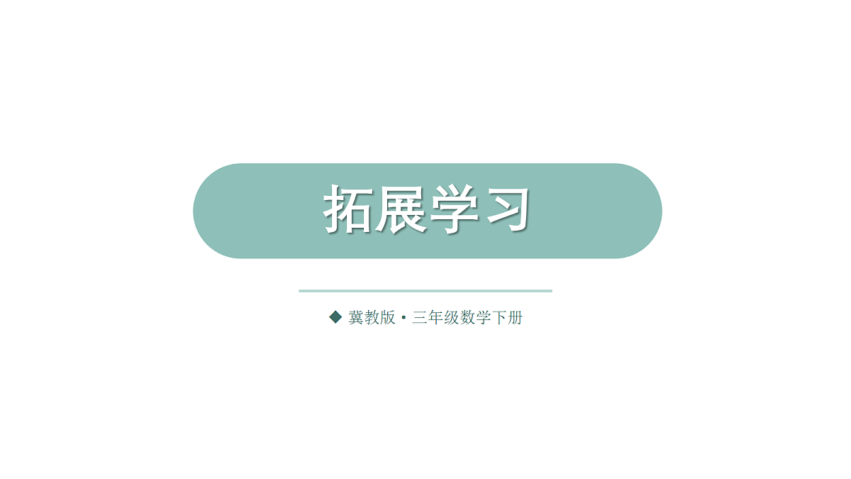 18332349第1页