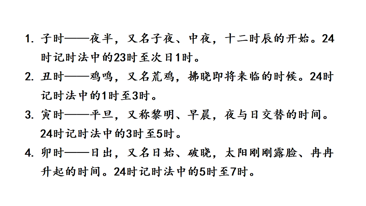 18332349第5页