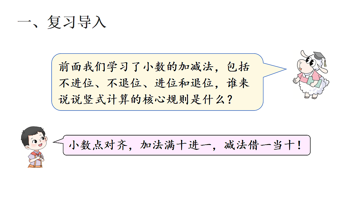 18332354第2页