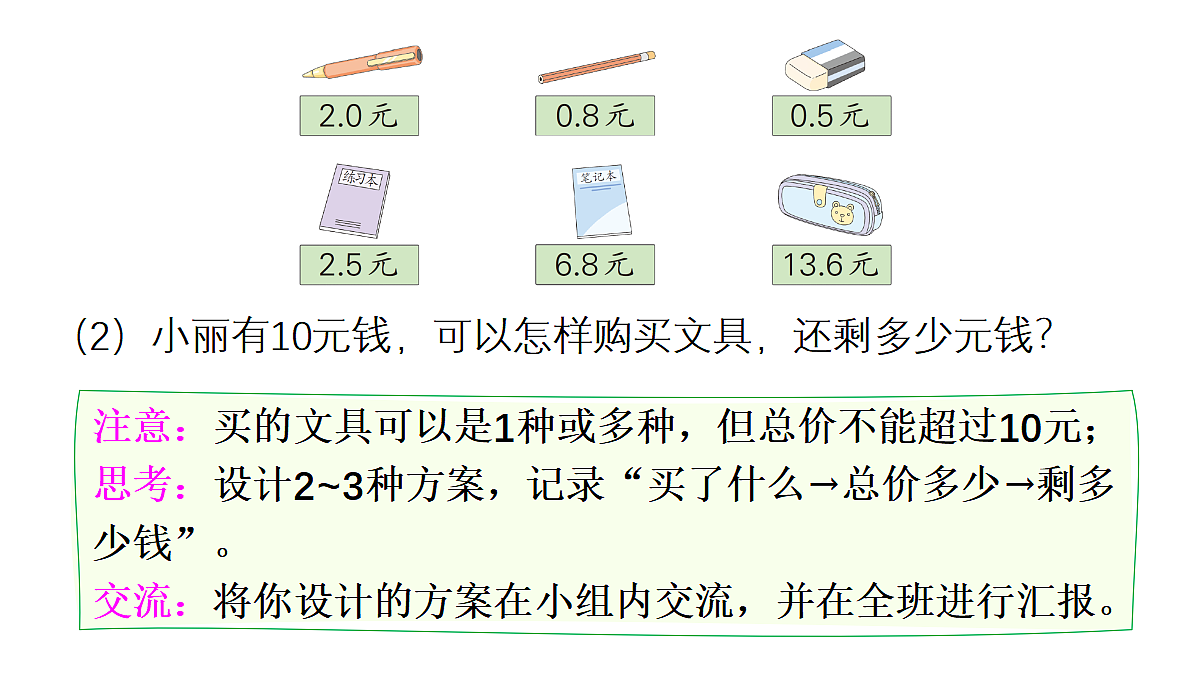 18332354第8页