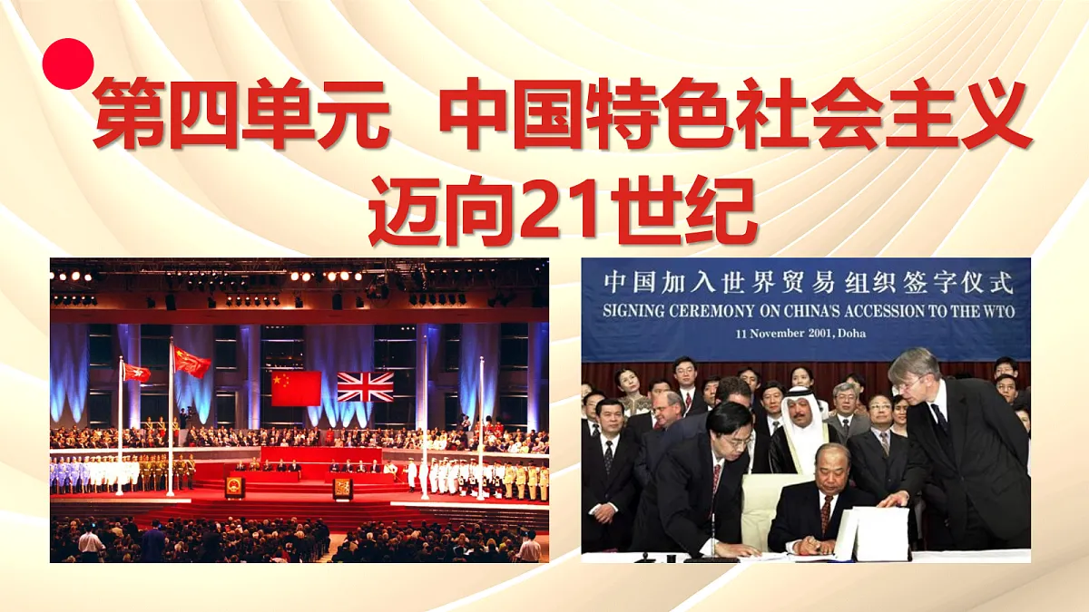 18332484第1页