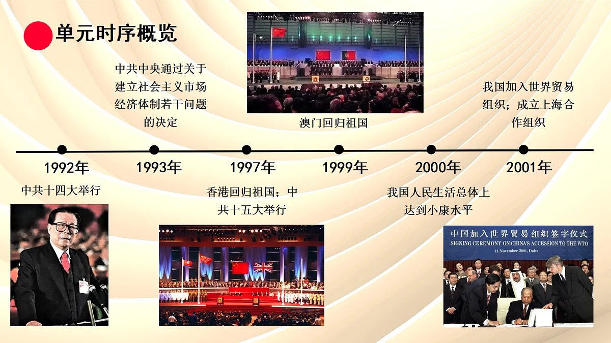 18332484第2页