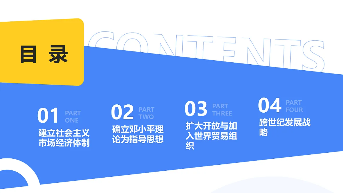18332484第4页