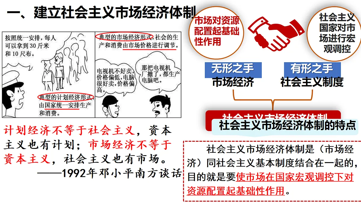 18332484第6页