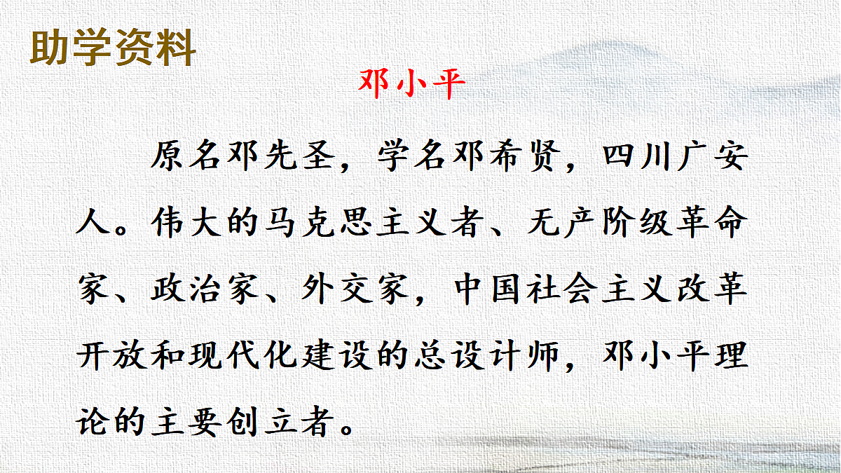 18333189第4页