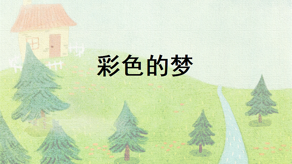 18333190第1页