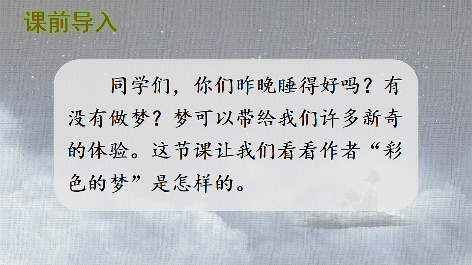 18333190第2页