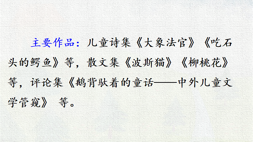 18333190第4页