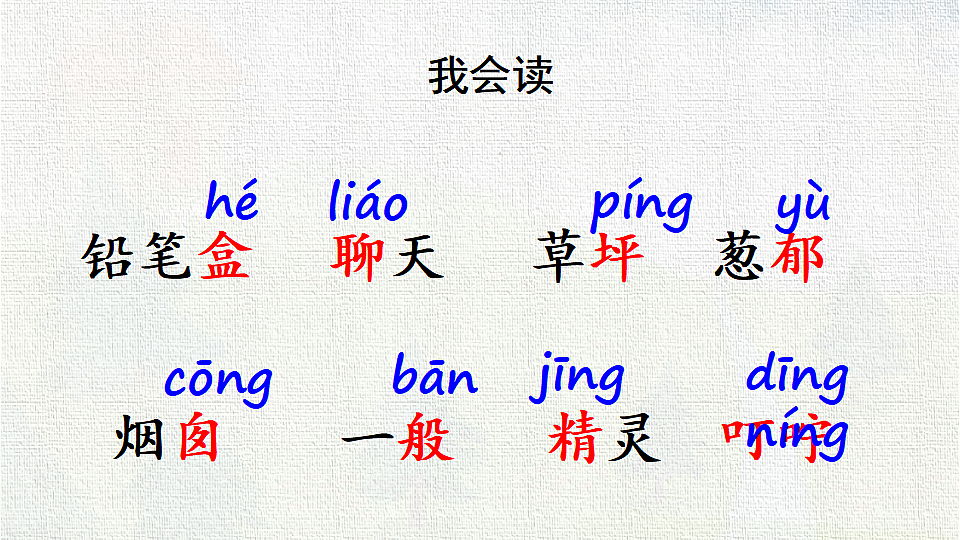 18333190第5页