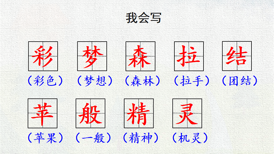 18333190第6页