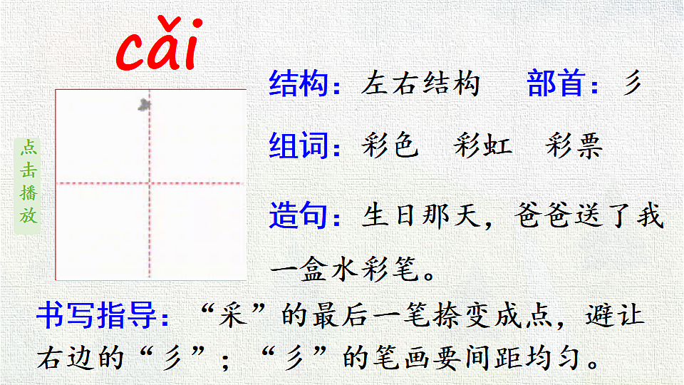 18333190第7页