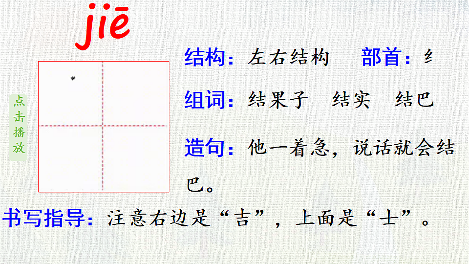 18333190第8页