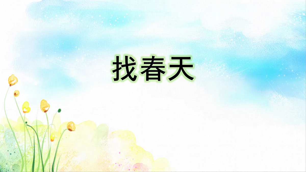 18333194第1页